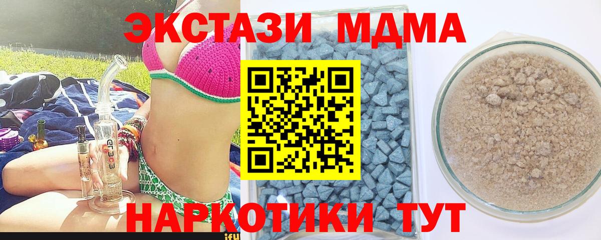 ЭКСТАЗИ TESLA Якутск