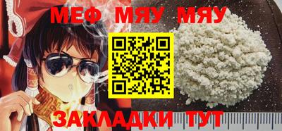 эйфоретик Камышлов