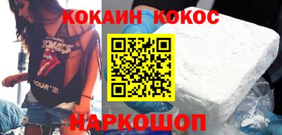 эйфоретик Камышлов