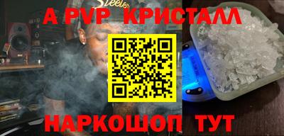 первитин Кандалакша