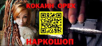 эйфоретик Камышлов