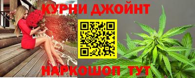 эйфоретик Камышлов