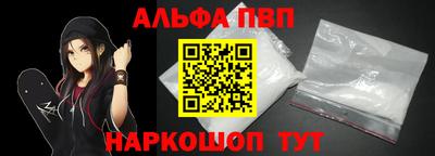 первитин Кандалакша