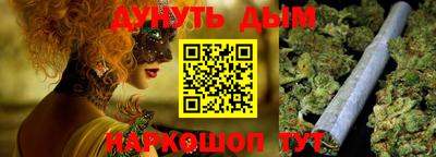 эйфоретик Камышлов