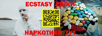 мяу мяу кристалл Кимры