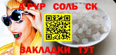 первитин Кандалакша