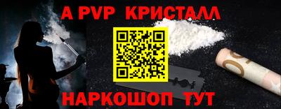 первитин Кандалакша