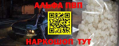 первитин Кандалакша