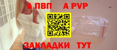 эйфоретик Камышлов