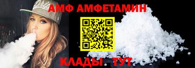 эйфоретик Камышлов