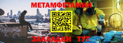 мяу мяу кристалл Кимры