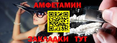 эйфоретик Камышлов
