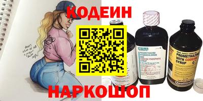 эйфоретик Камышлов