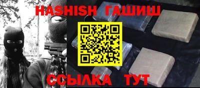 эйфоретик Камышлов