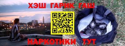 эйфоретик Камышлов