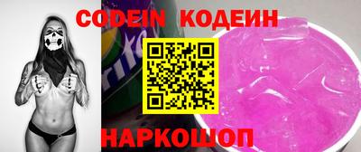 эйфоретик Камышлов