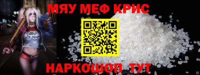 ALPHA-PVP Канаш