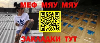 первитин Кандалакша