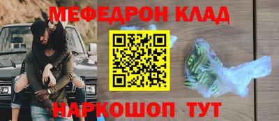 эйфоретик Камышлов