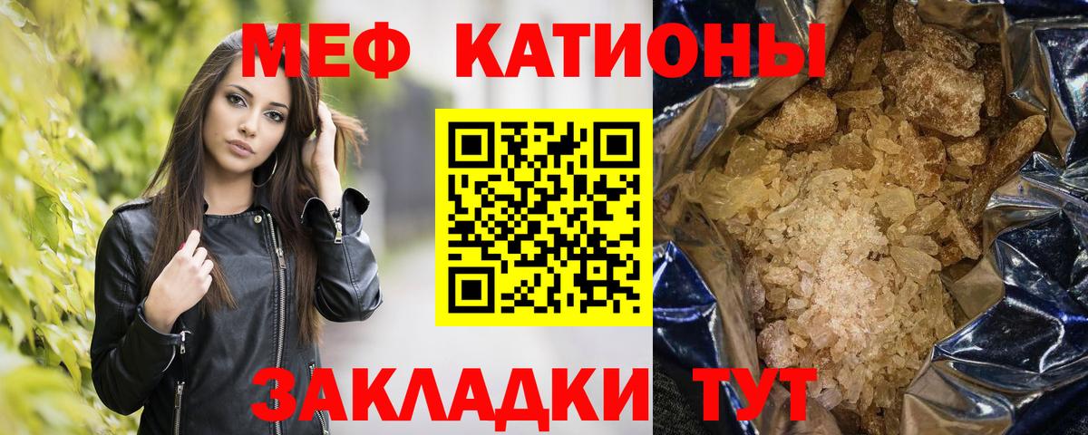 МЯУ-МЯУ мяу мяу  МЯУ-МЯУ  Якутск  МЕФ  Вход с VPN 