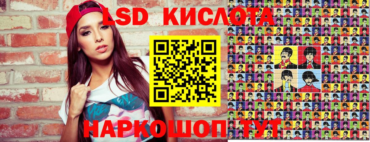 Якутск  Марки N-bome 1,8мг  Марки N-bome  Вход с VPN 