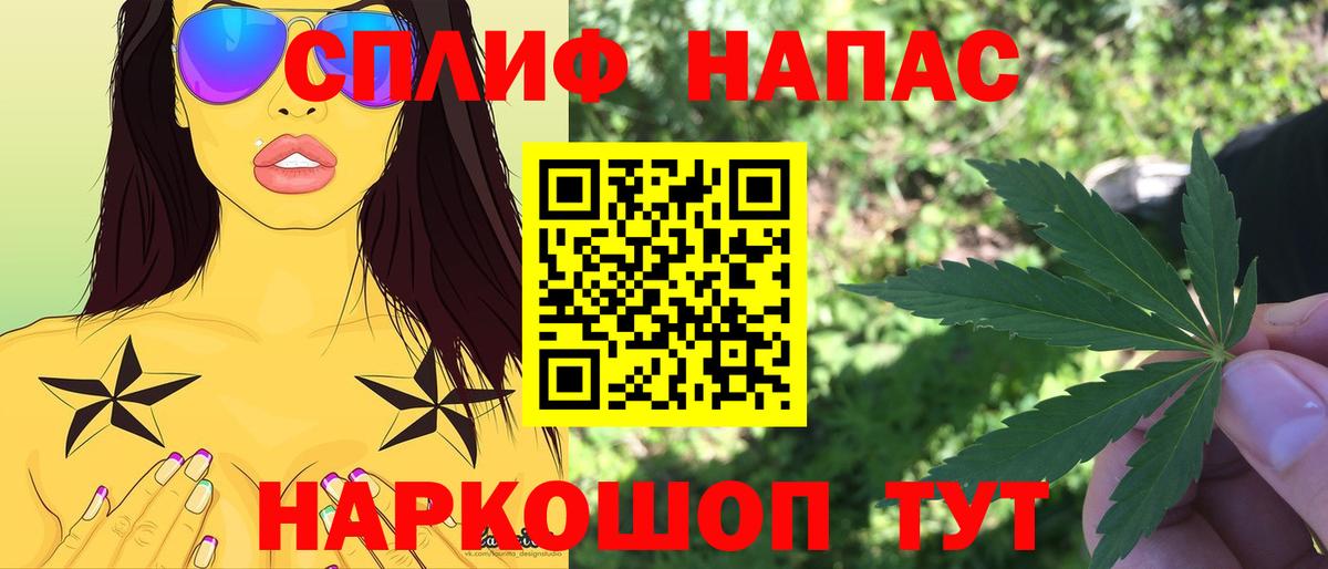 Конопля Bruce Banner  МАРИХУАНА семена  Якутск  Вход с VPN 